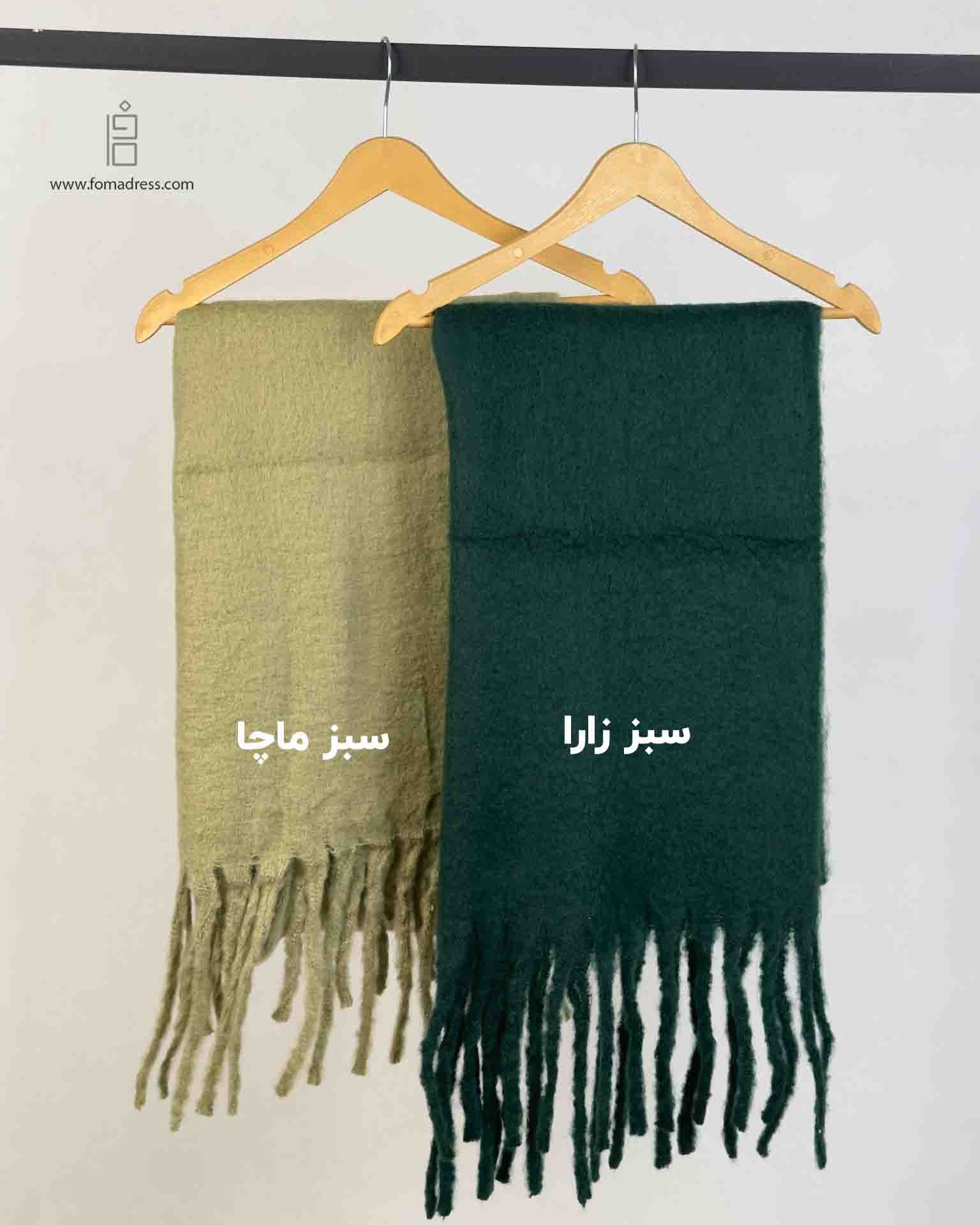  شال موهر (بیگ اسکارف) سبز 