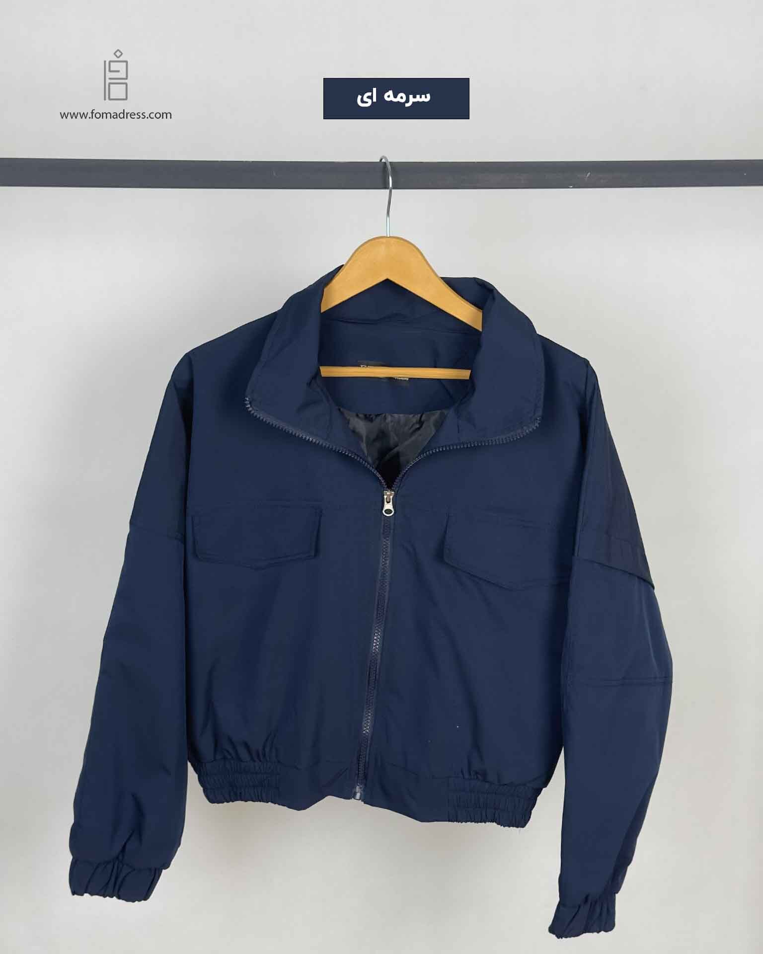  رنگ سرمه ای بامبرجکت پاییزه لونا 