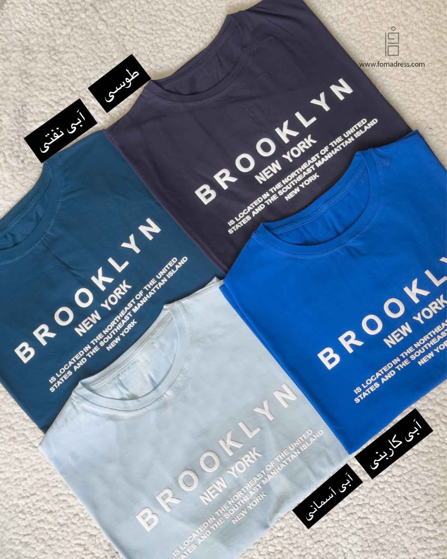 رنگبندی جدید تیشرت باکسی بروکلین