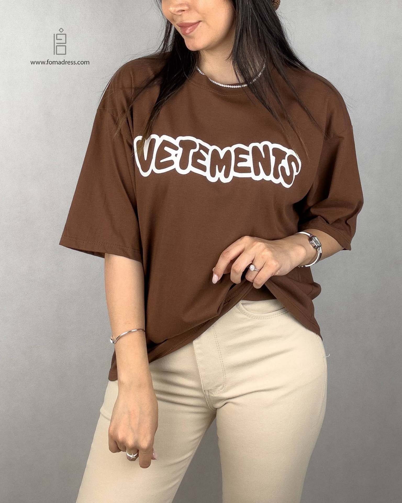 تیشرت باکسی طرح Vetements قهوه ای
