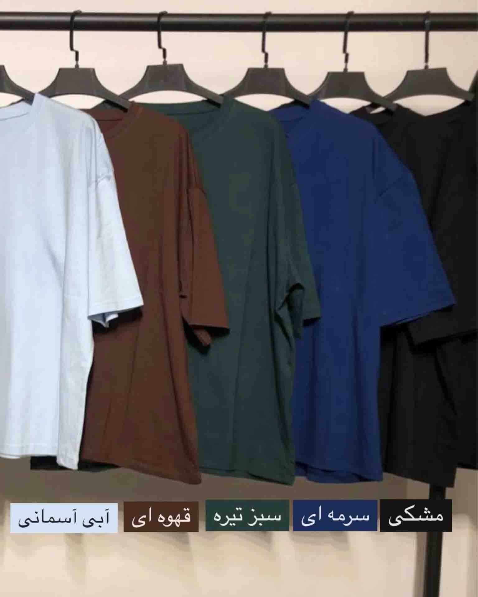  تیشرت باکسی در رنگ های متنوع 