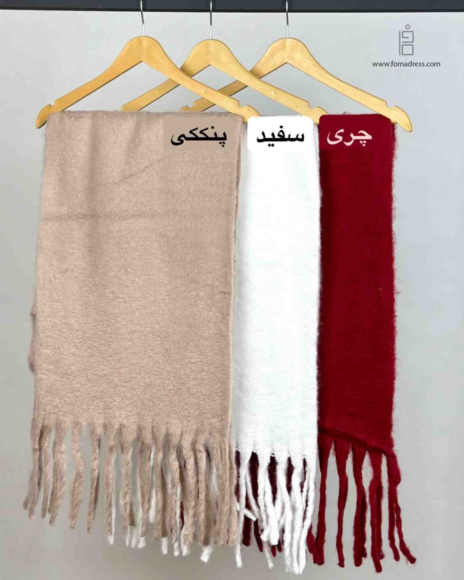  رنگ چری سفید و پنککی شال موهر (بیگ اسکارف) 