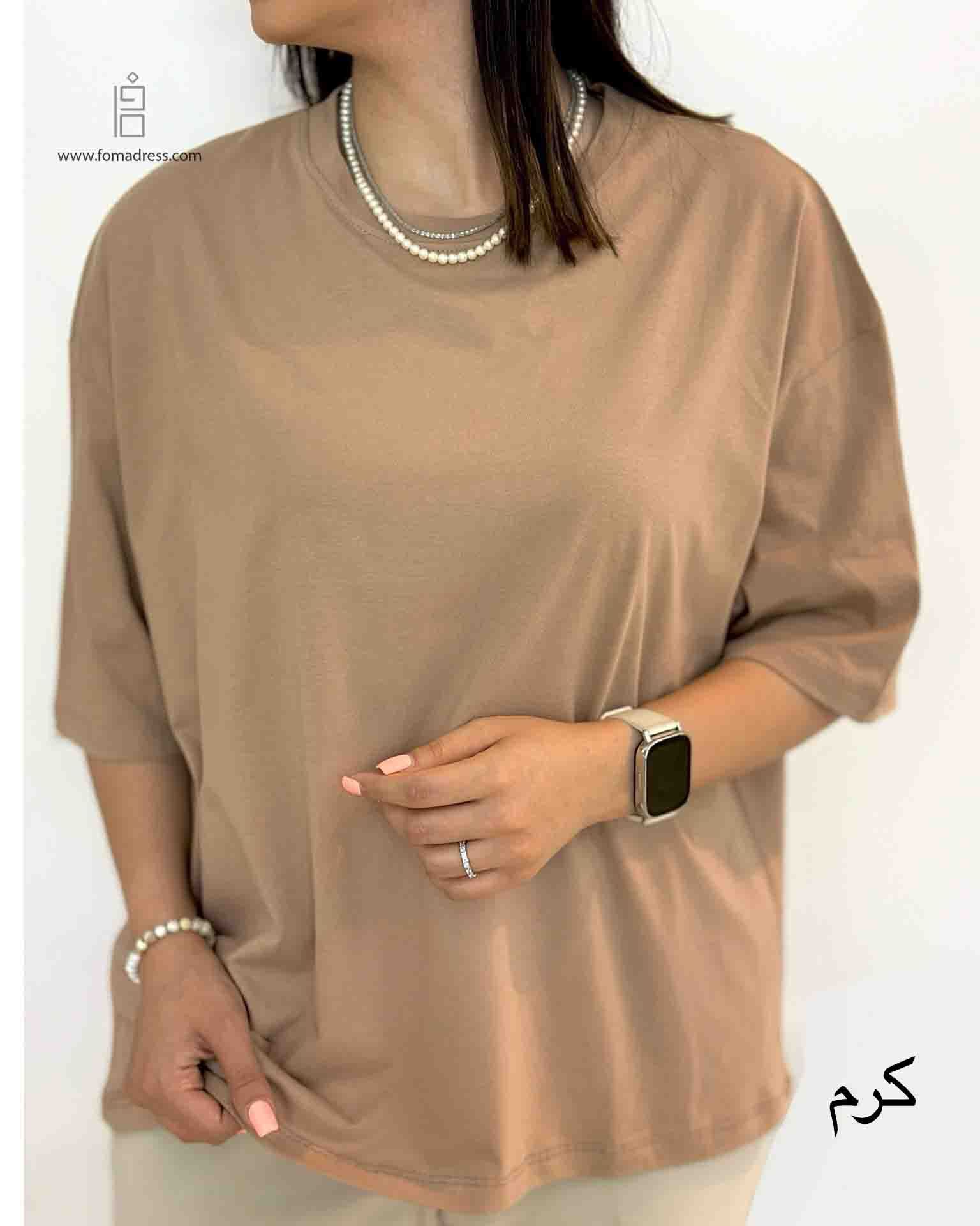  رنگ کرم تیشرت باکسی 