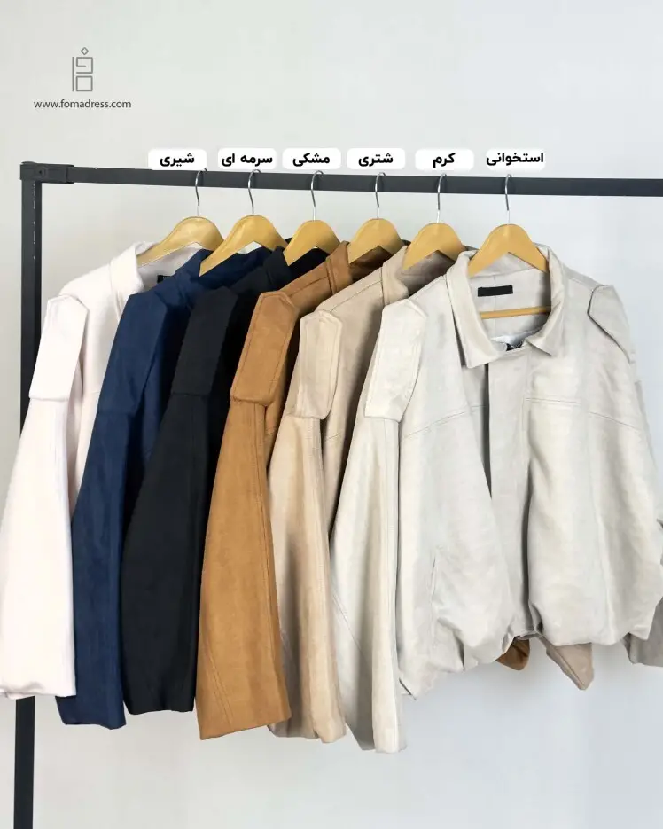 بامبر جیر کره ای لینا