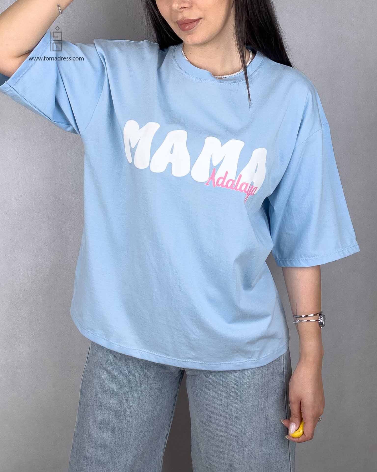 استایل آبی آسمانی تیشرت باکسی طرح Mama