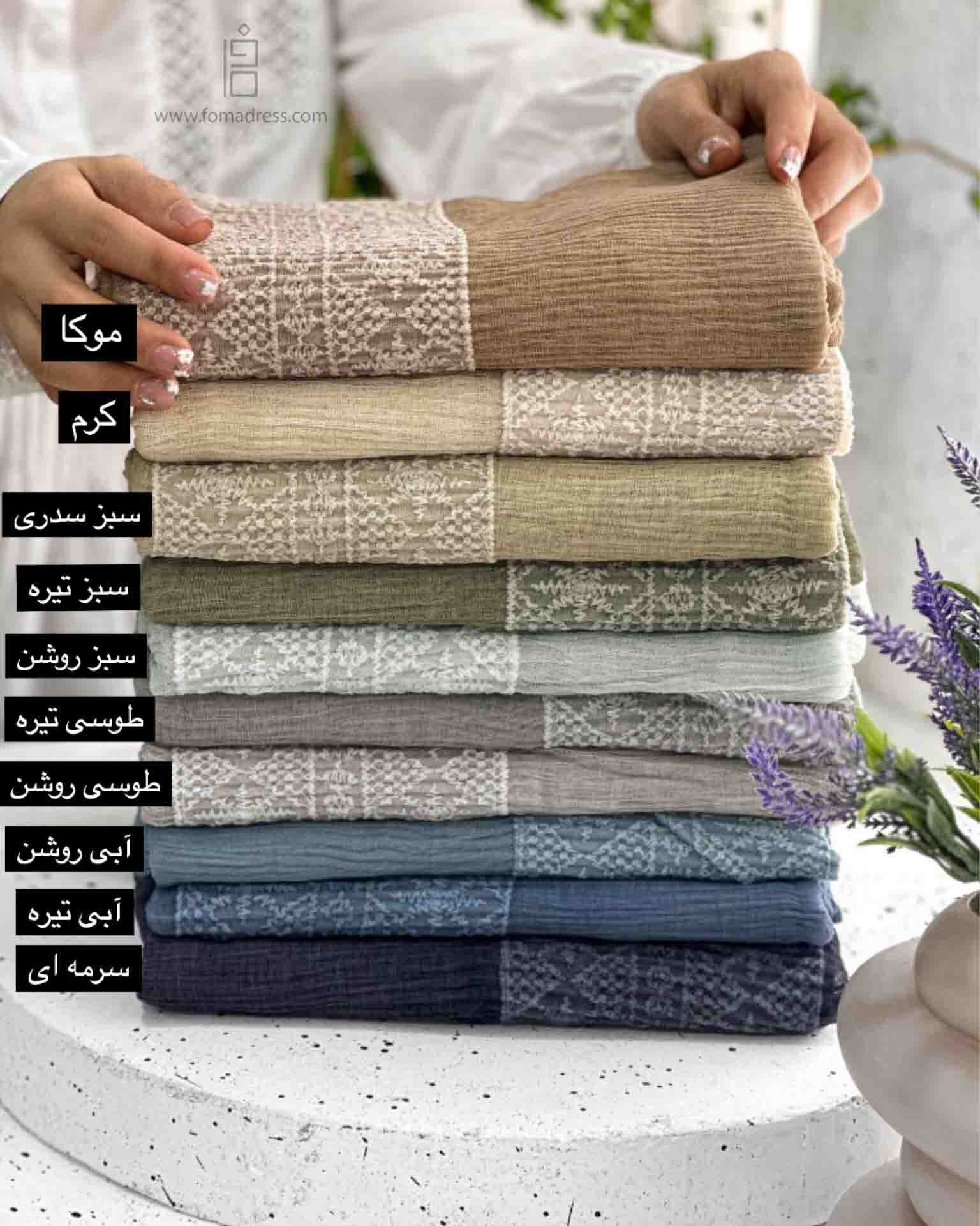  رنگبندی شال دنیز 