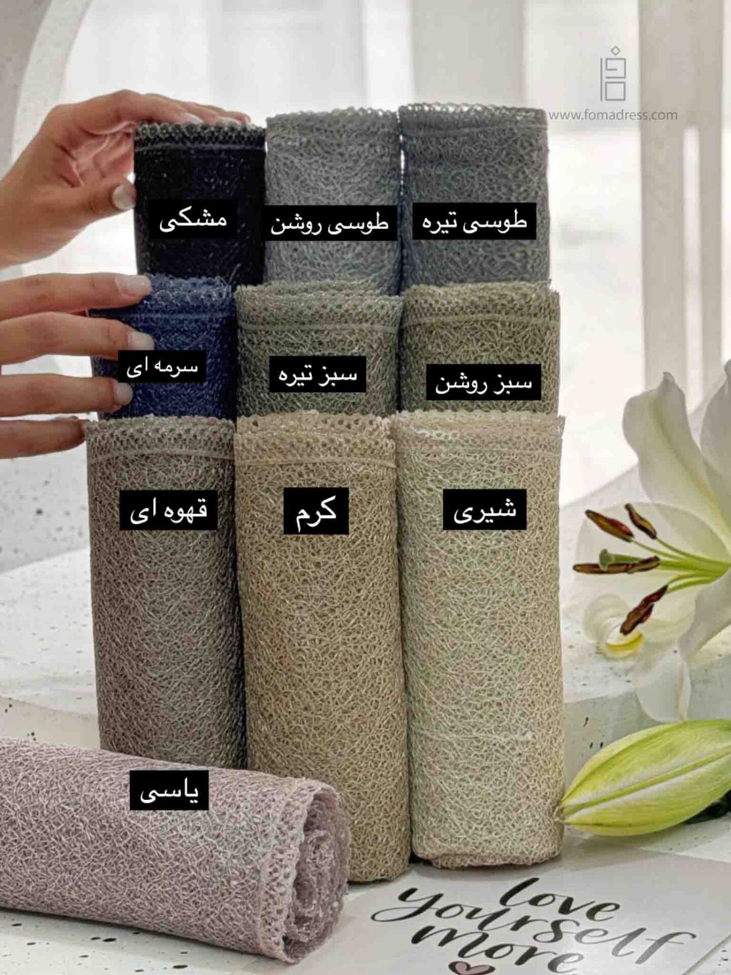  رنگبندی شال دانتل بالین 