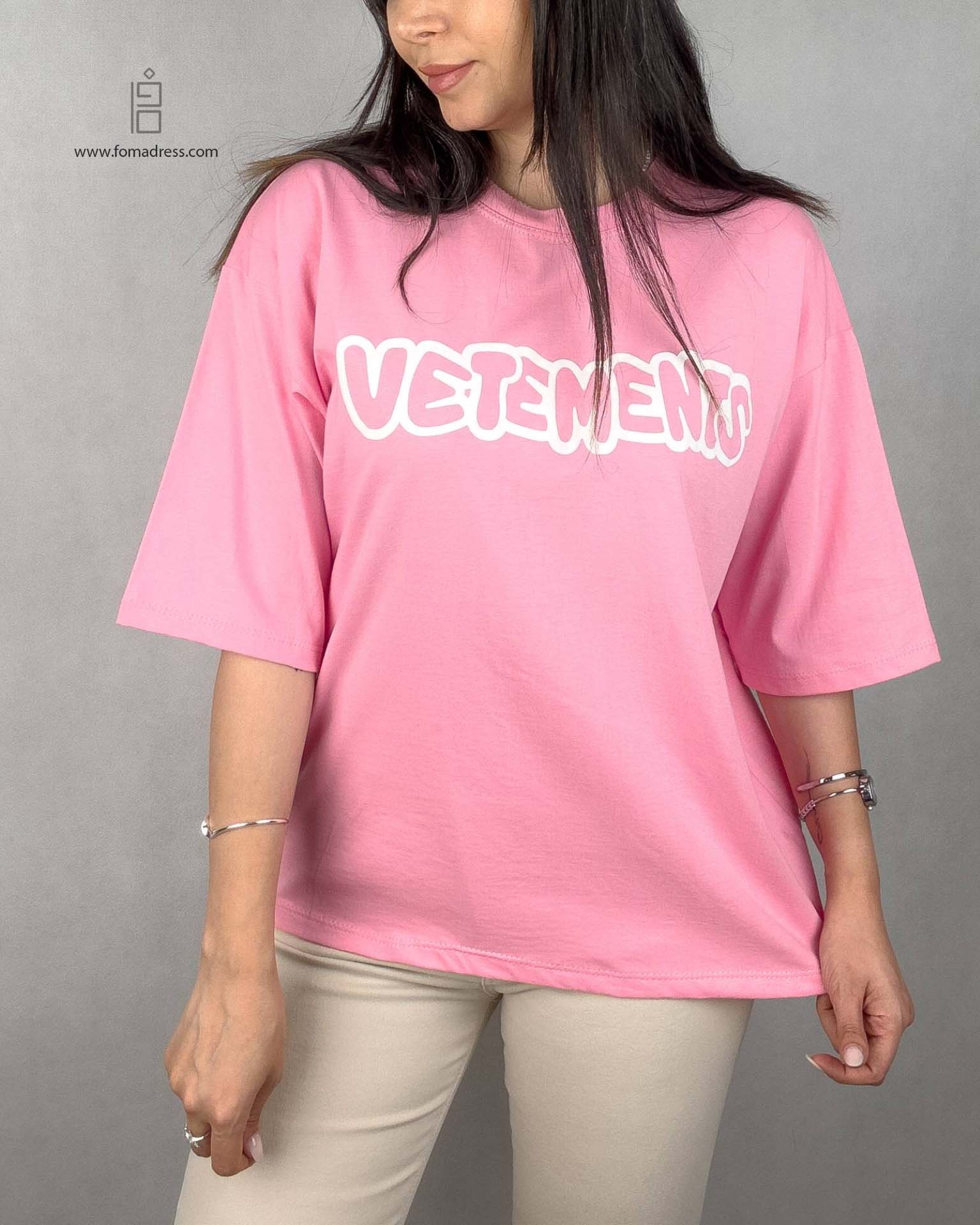 رنگ صورتی تیشرت باکسی طرح Vetements