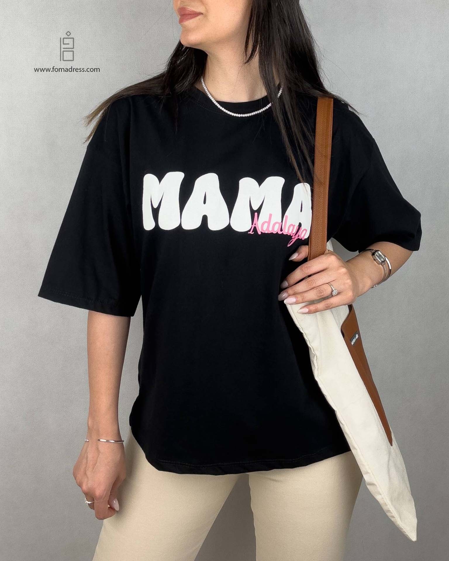 رنگ مشکی تیشرت باکسی طرح Mama