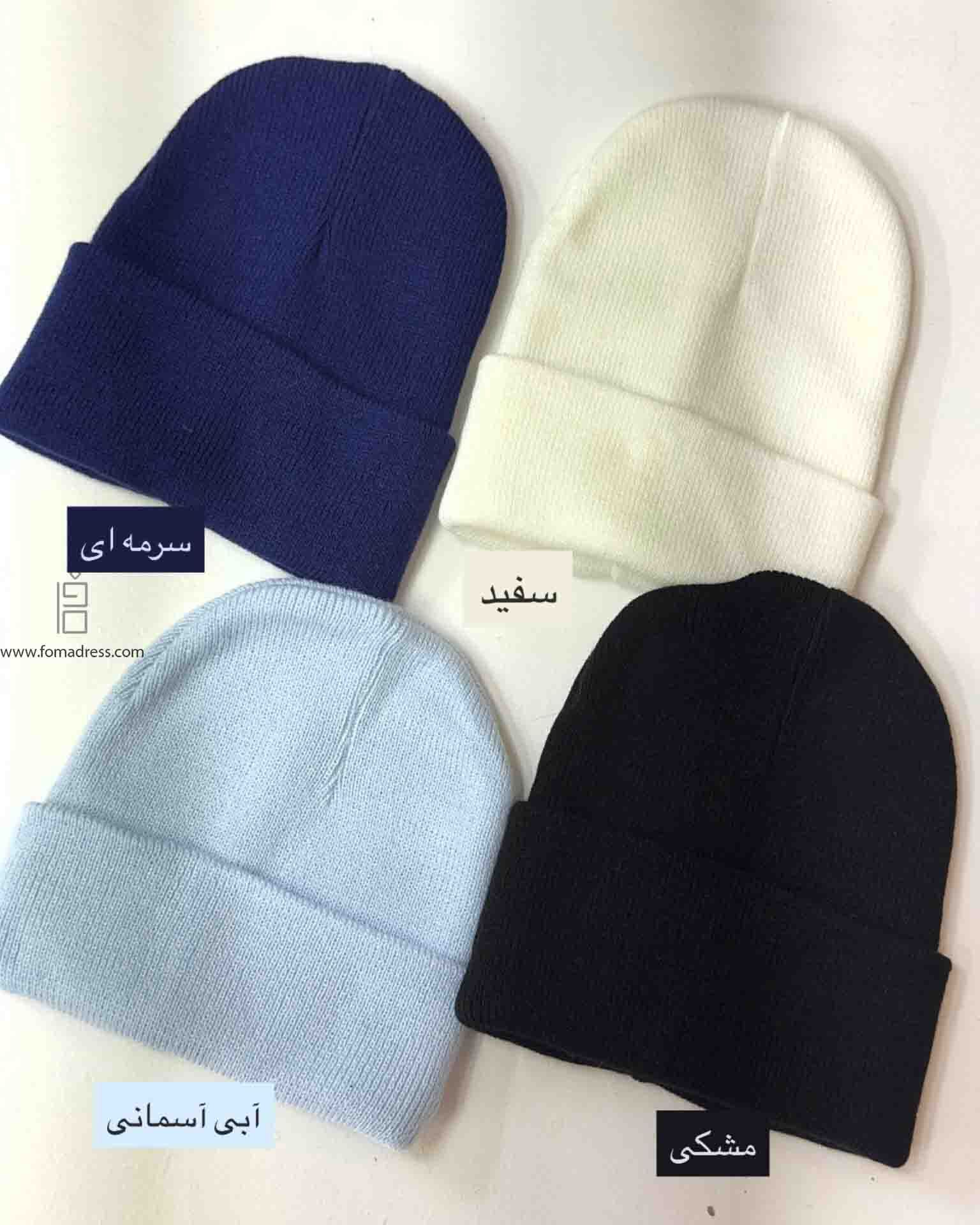  رنگ های تیره کلاه بافت ساده 