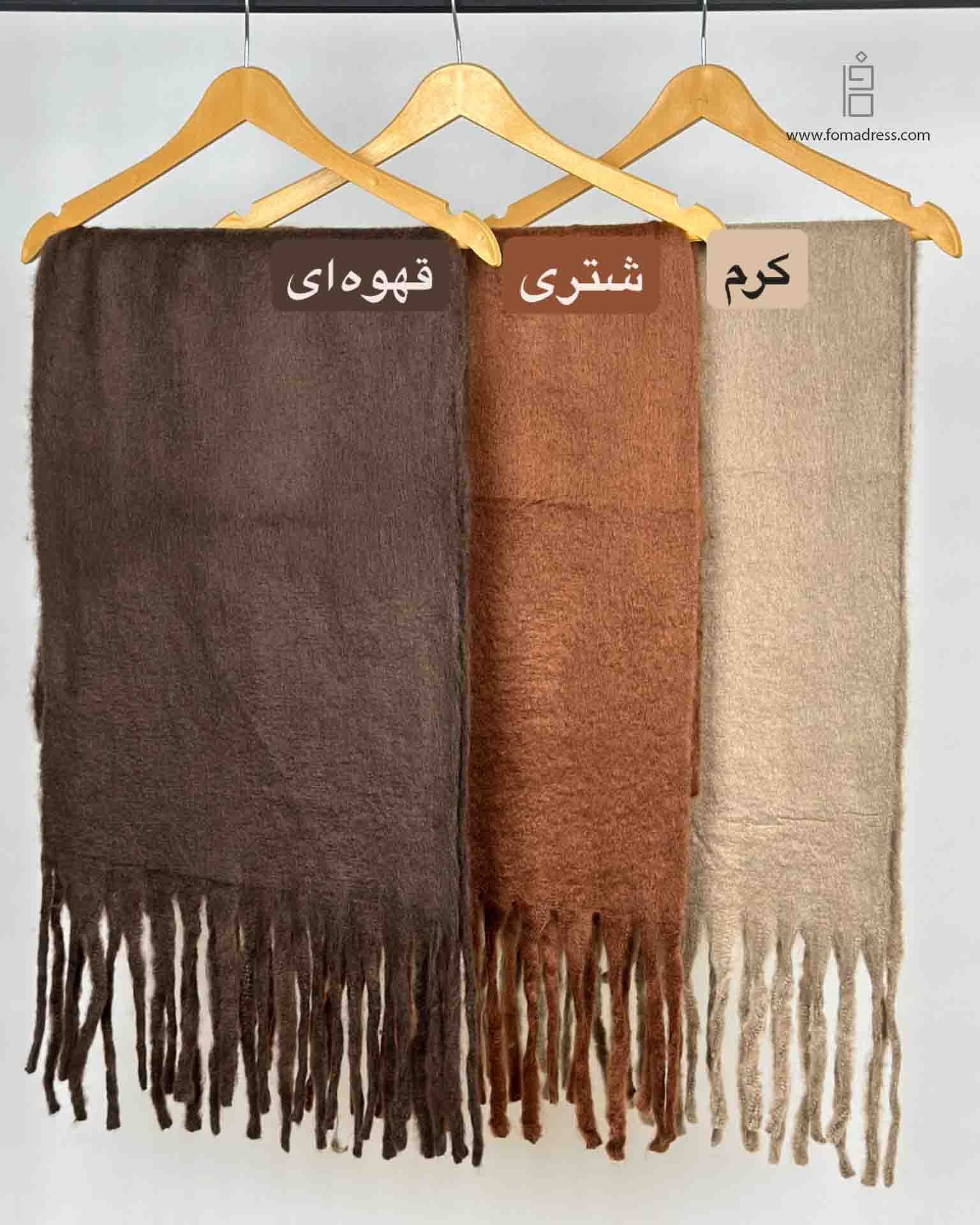  رنگ های قهوه ای شتری و موکا شال موهر (بیگ اسکارف) 