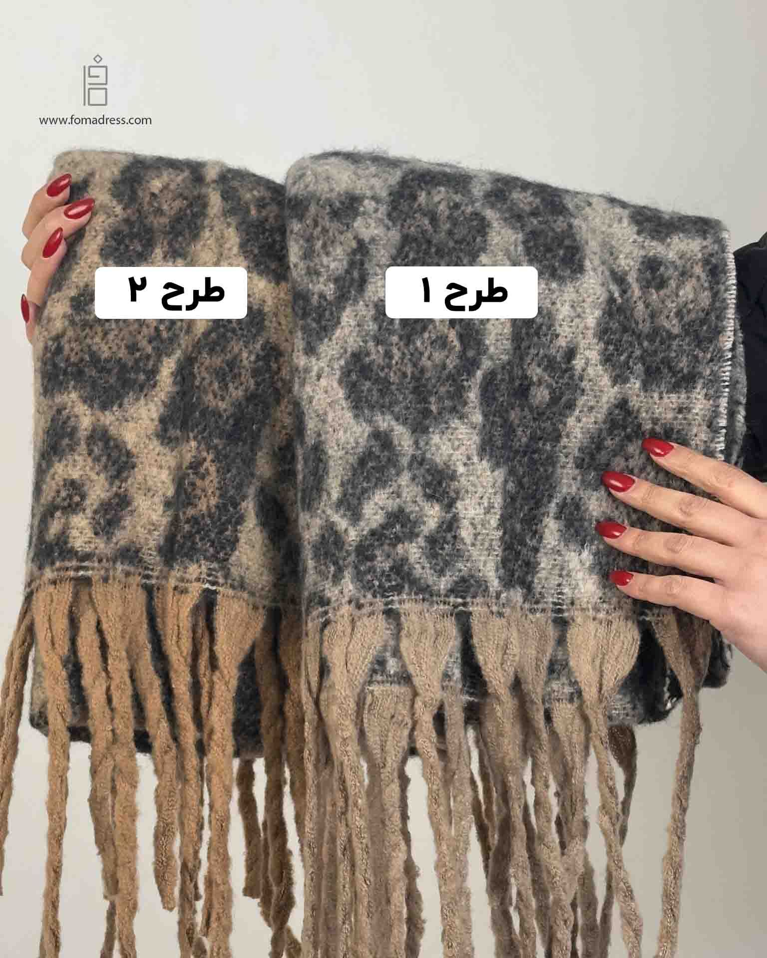  طرح های شال موهر (بیگ اسکارف) پلنگی 