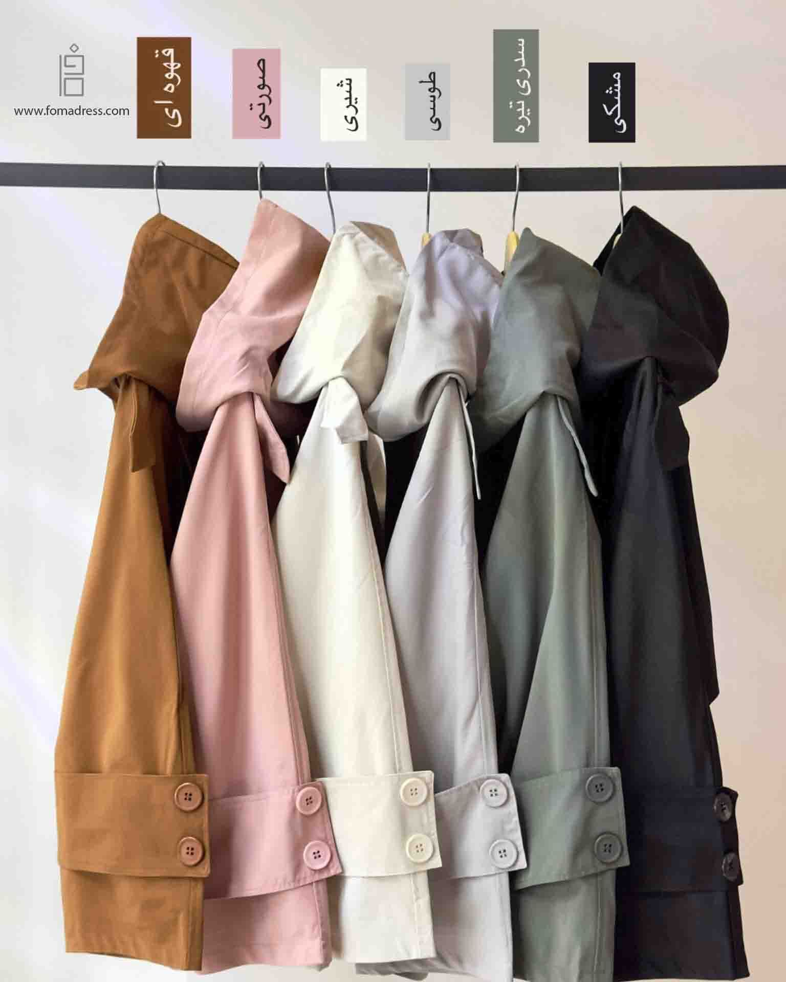  رنگبندی بارانی کلاه دار زارا 