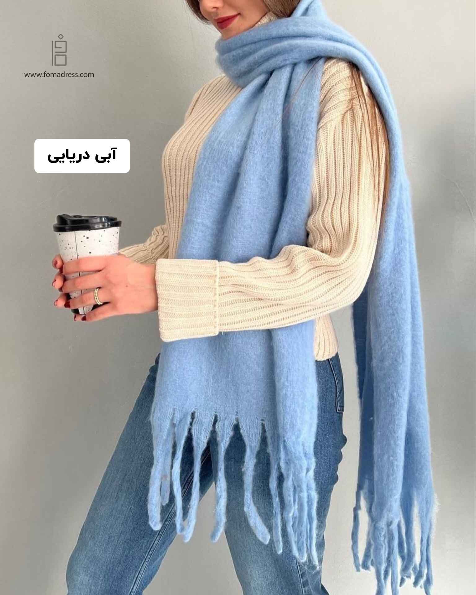  شال موهر (بیگ اسکارف) آبی دریایی 