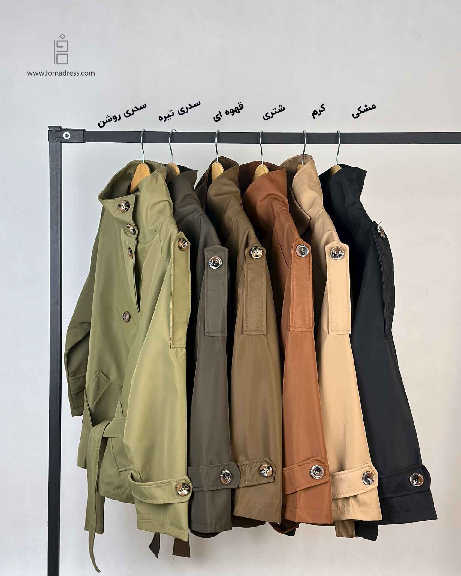  رنگبندی بارانی یقه ایستاده نارین 