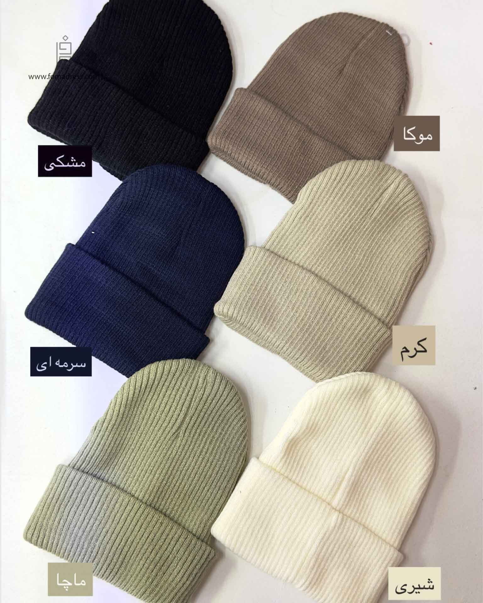 کلاه درشت بافت کبریتی