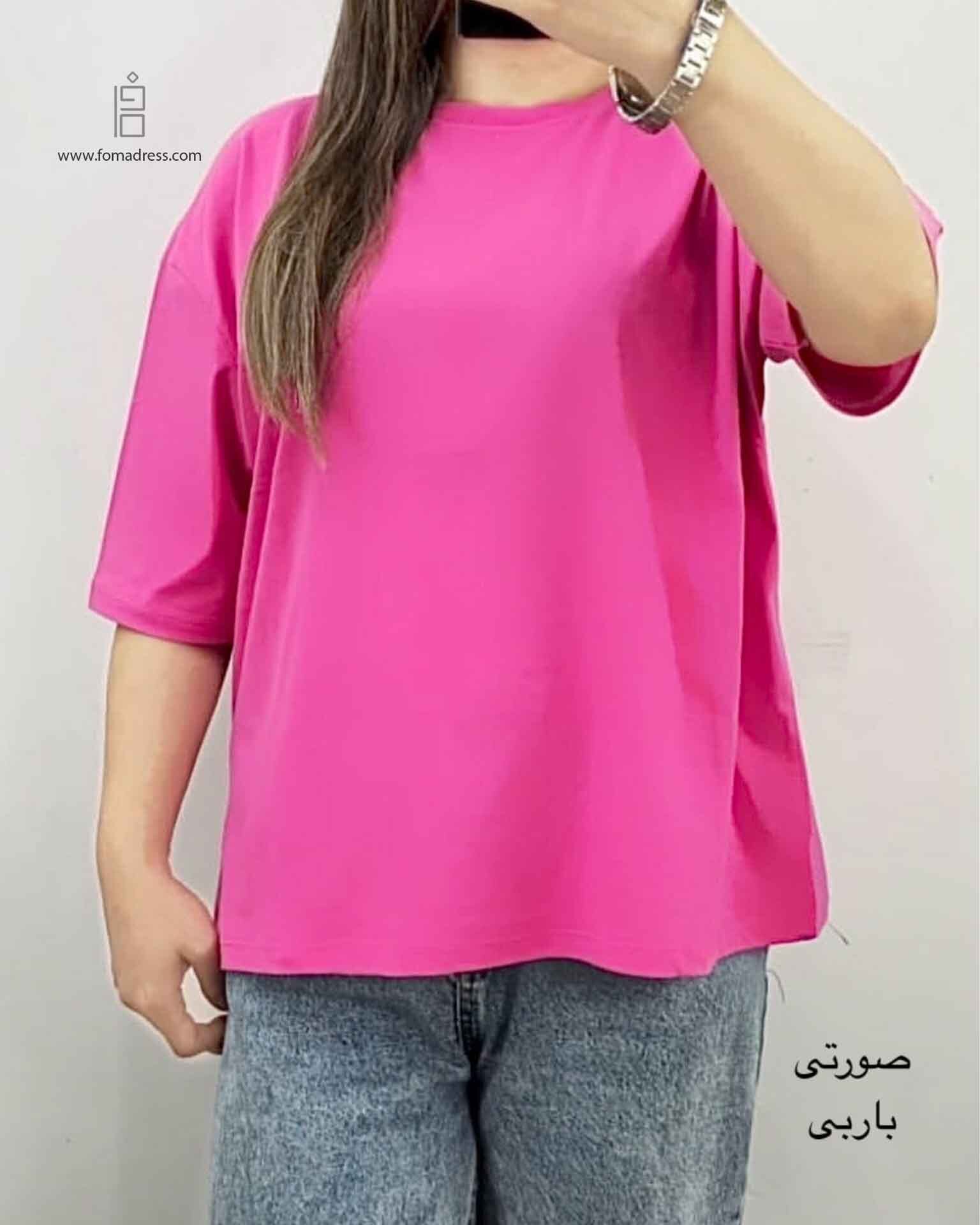 استایل صورتی باربی تیشرت باکسی