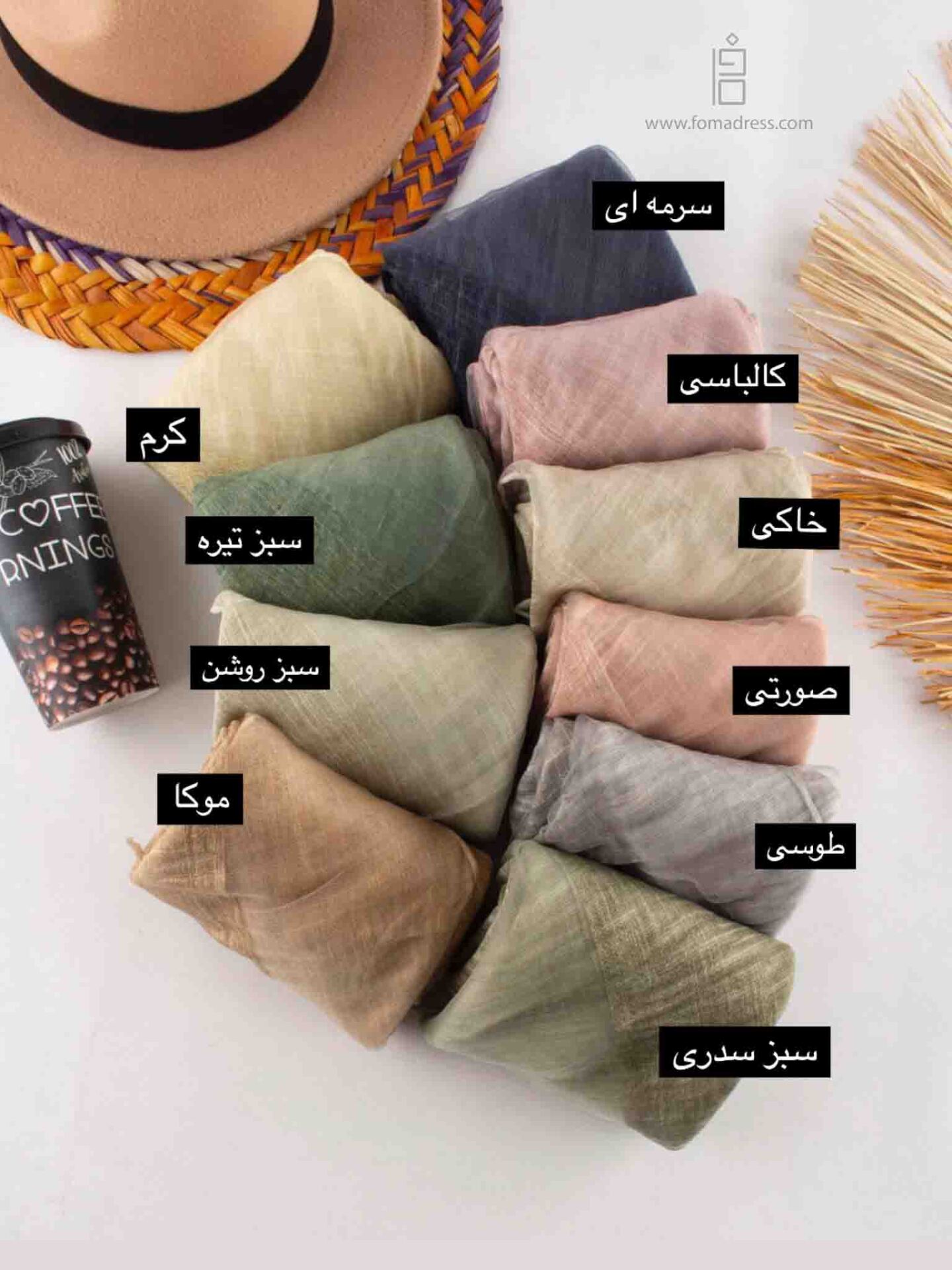  رنگبندی شال پایین حریر بان 