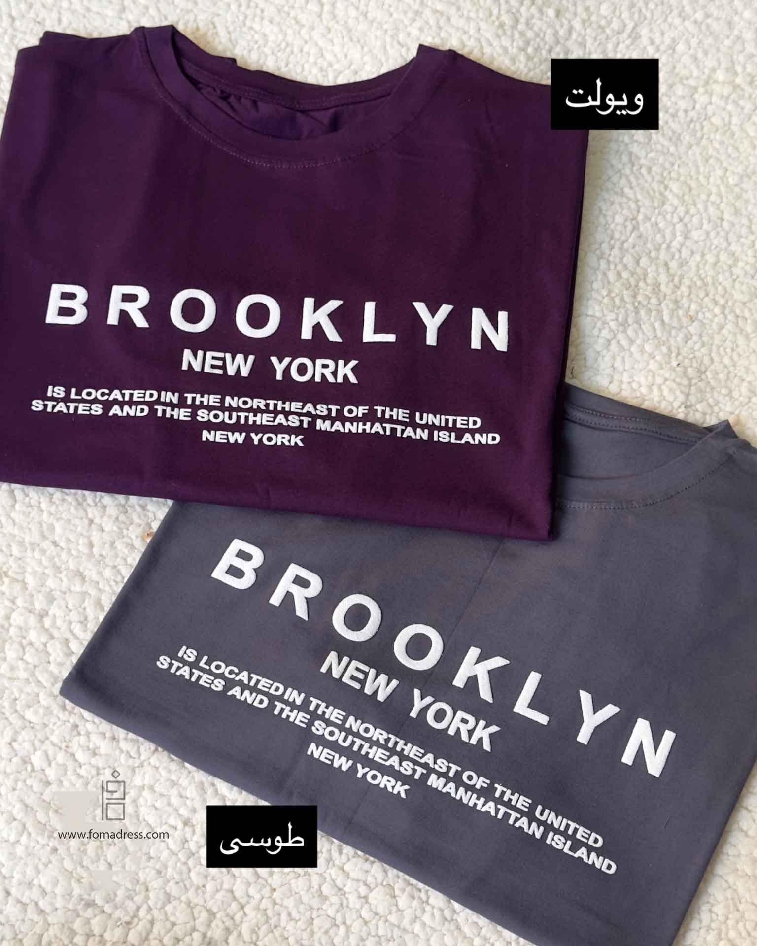رنگ طوسی و ویولت تیشرت باکسی بروکلین