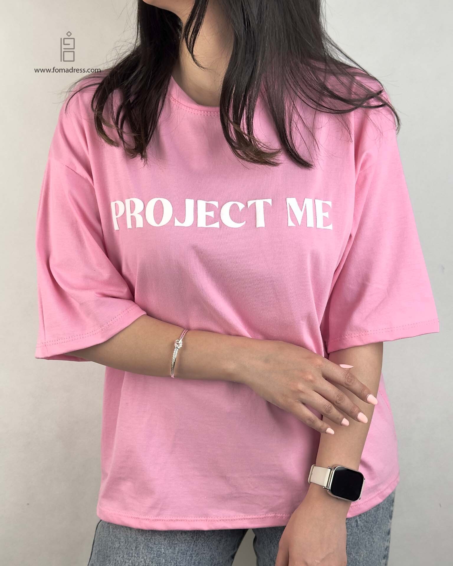  استایل تیشرت باکسی طرح Project Me 