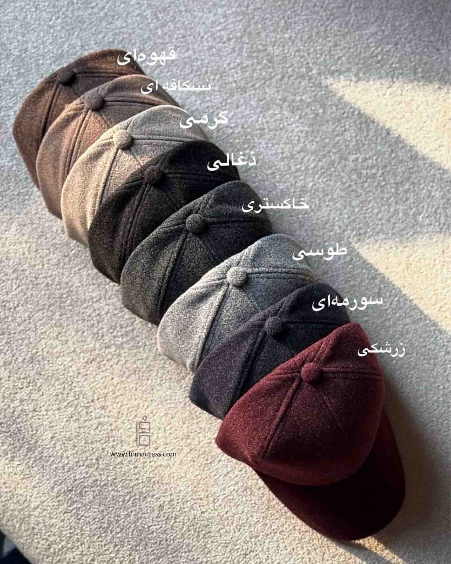  رنگ های جدید کلاه بیسبالی فوتر 