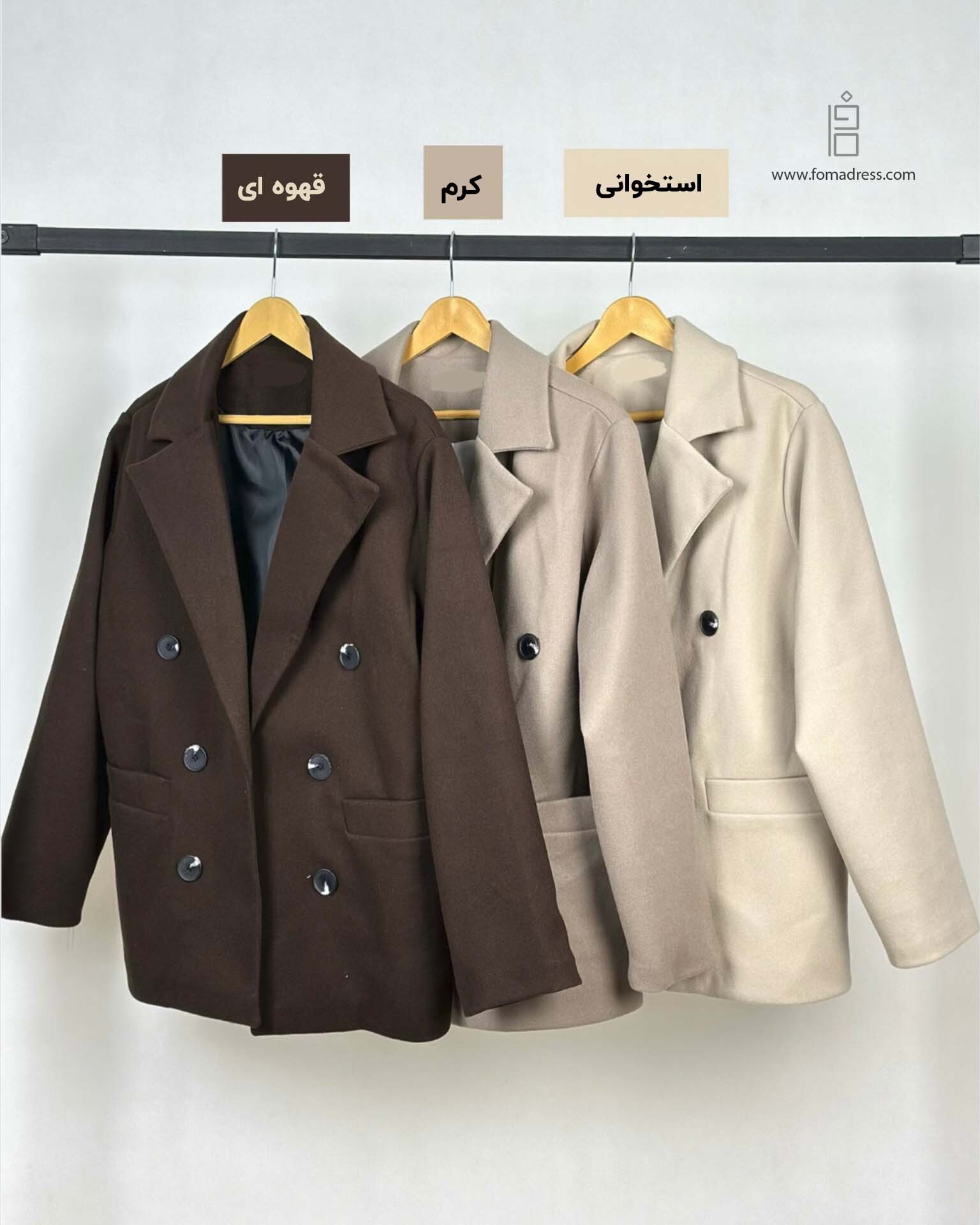 رنگبندی روشن کت فوتر ژوزف