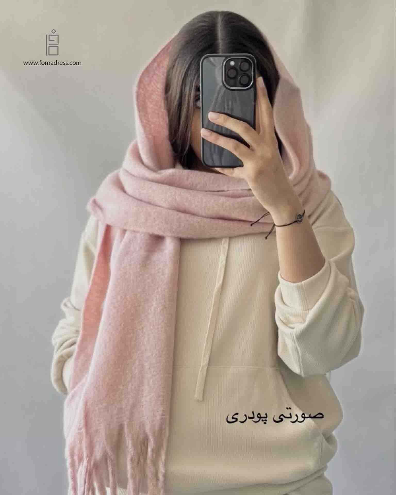 شال موهر (بیگ اسکارف) صورتی پودری