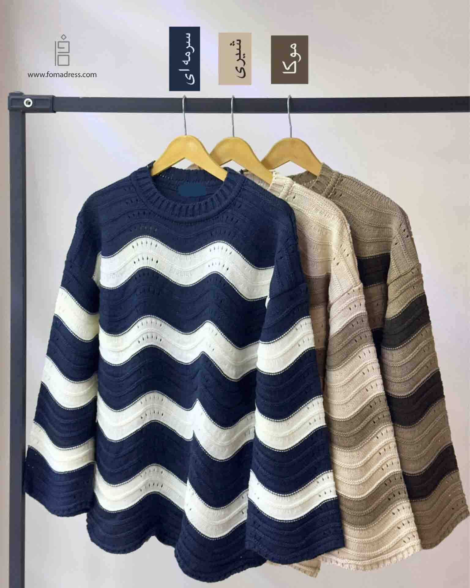 رنگ های روشن و سرمه ای تونیک بافت بالین