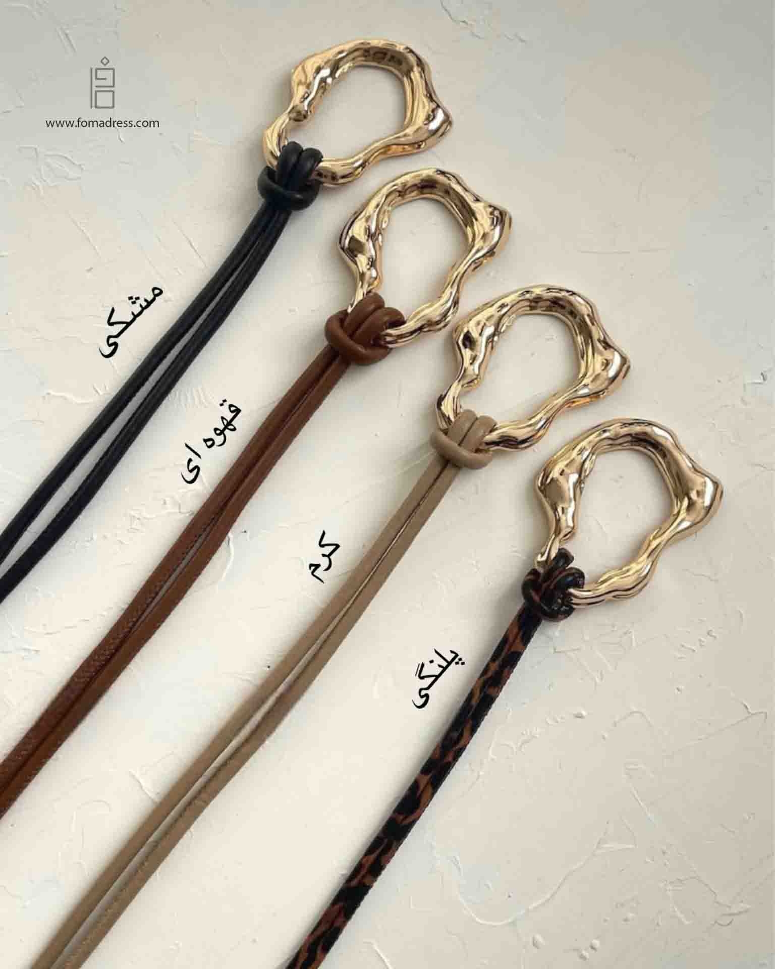  رنگبندی کمربند چرم دفرمه 