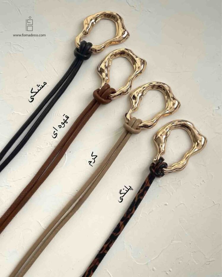 رنگبندی کمربند چرم دفرمه