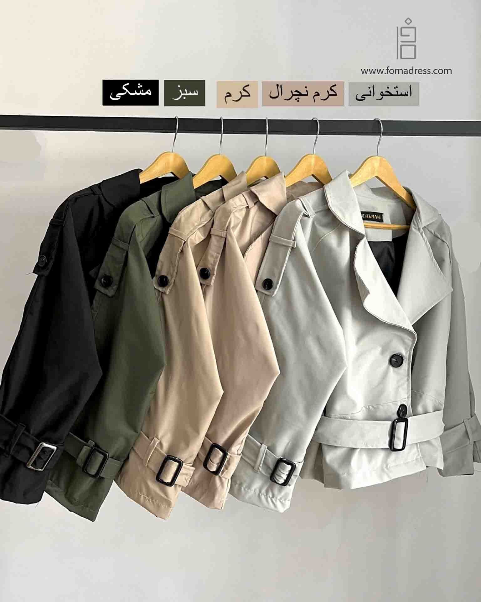  عکس روی رگال کراپ کت زارا 